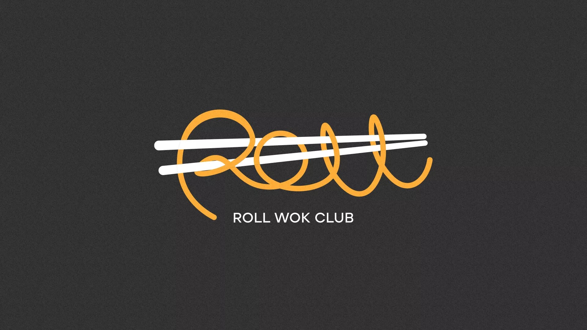 Создание дизайна листовок суши-бара «Roll Wok Club» в Ишимбае